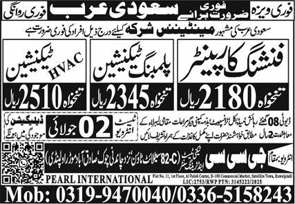 Carpenter, Technician, HVAC Technician Jobs in Saudi Arabia